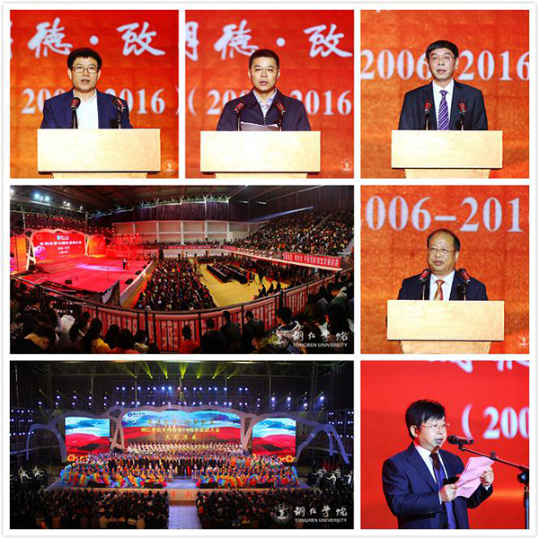 beat365亚洲版官方网站2016年“十大热词”