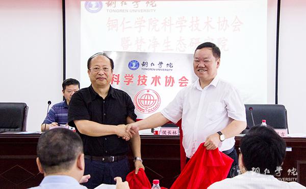 6beat365亚洲版官方网站科学技术协会揭牌仪式.jpg