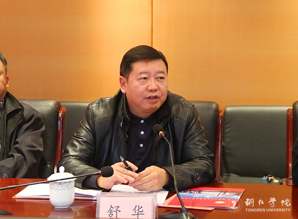 6beat365官网教务处处长舒华介绍专业建设情况.jpg