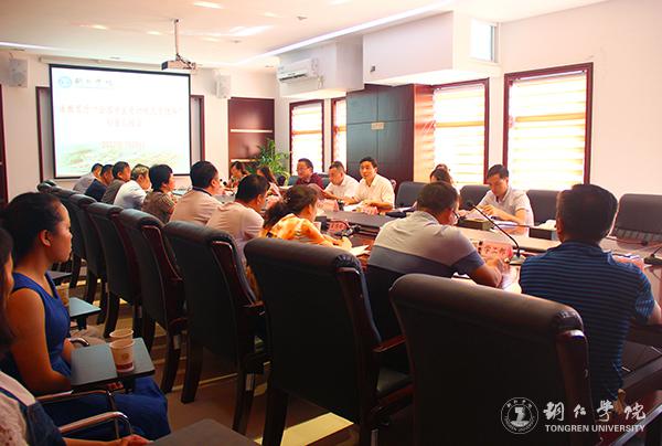 1汇报会现场.jpg