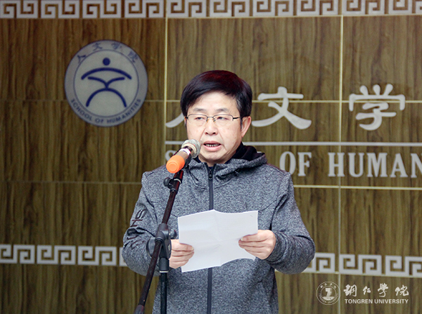 4beat365官网党委副书记饶小华致辞.jpg