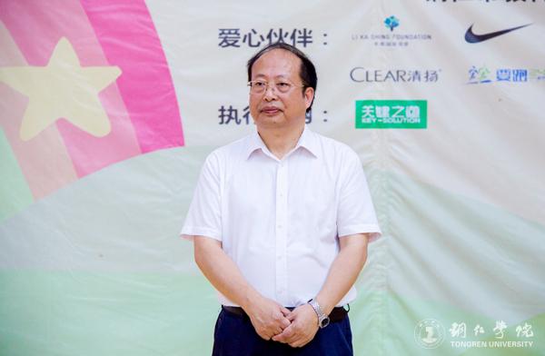 6、beat365亚洲版官方网站校长侯长林出席开幕式.JPG