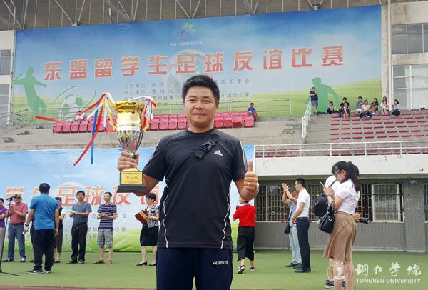 4、beat365亚洲版官方网站教师刘炬东获“最佳教练员”称号.jpg