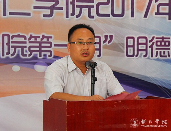 4学工部部长张钱宣布beat365官网“明德英才”试验班第一期学员名单.jpg