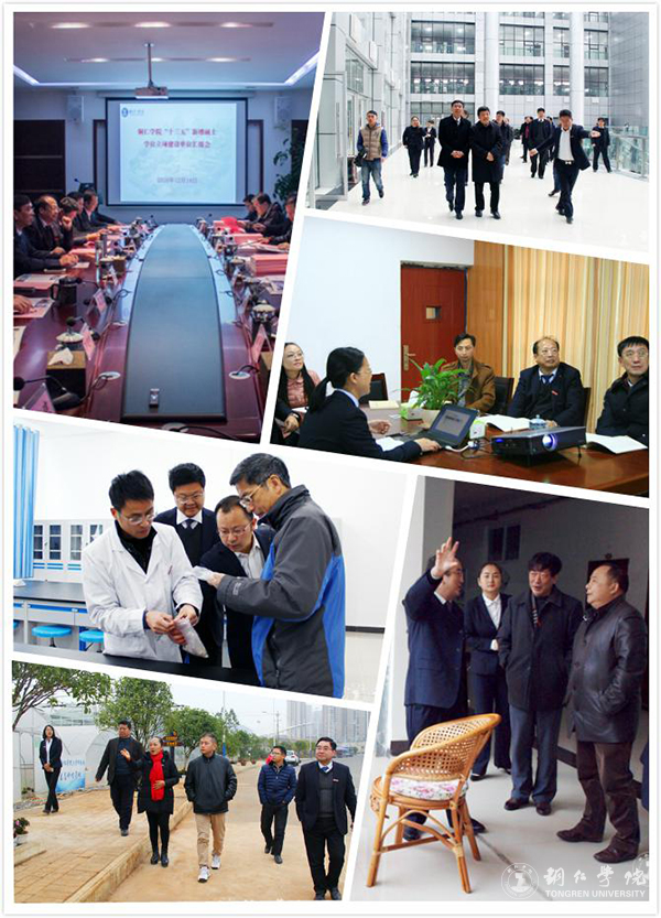 beat365亚洲版官方网站2016年“十大热词”
