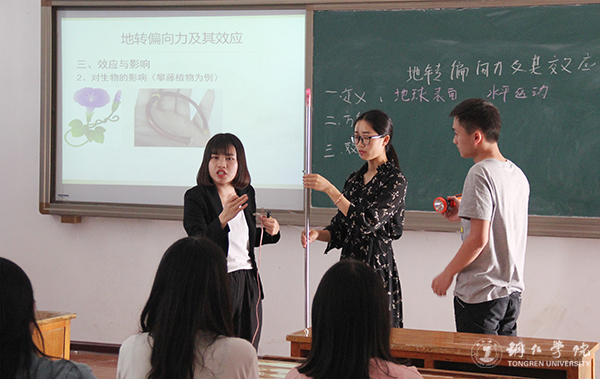 beat365官网举办第九届学生“十佳教学能手”大赛
