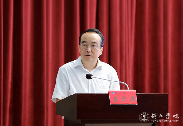 5beat365官网副校长代亮主持开幕式并致欢迎词.JPG