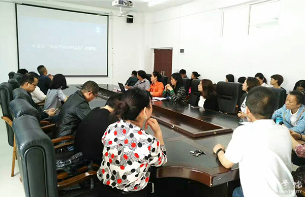 beat365官网宣讲团深入各专业学院宣讲三届“两代会”一次会议精神