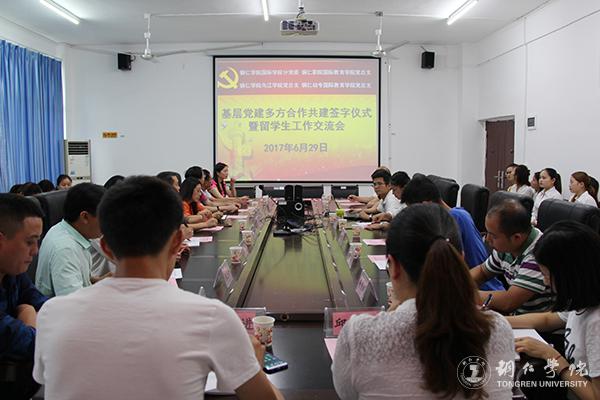 1座谈会现场.jpg