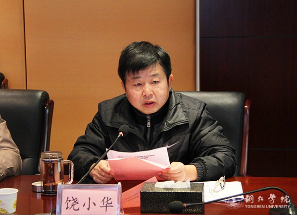 3beat365官网党委书记饶小华致辞.jpg