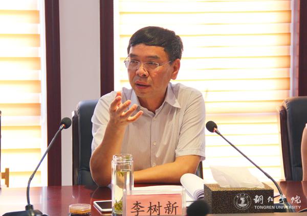2党委书记李树新传达全省维护稳定工作电视电话会议精神、组织学习新修订的《中国共产党巡视工作条例》并讲话.jpg