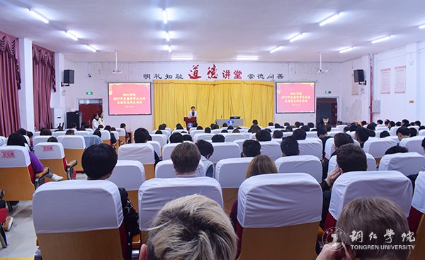 1大会现场.jpg