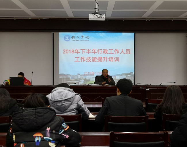 QQ截图20181229102900.png
