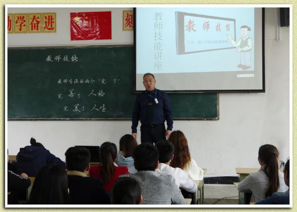 教师社会服务