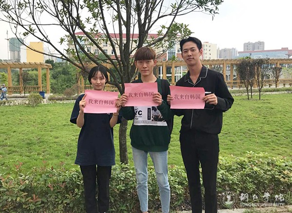 2前来beat365官网交流学习的韩国学生.jpg