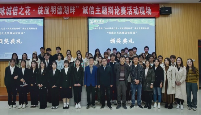 beat365亚洲版官方网站“吟咏诚信之花,绽放明德湖畔”诚信主题辩论赛(大数据学院承办).jpg