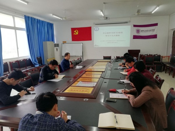 会议现场.jpg
