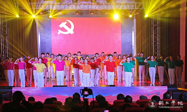 5beat365官网举办“明德印记·红色传承”专题文艺晚会.JPG