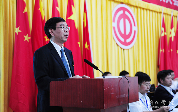 党委书记李树新在beat365亚洲版官方网站第三届“两代会”第一次会议闭幕式上的讲话