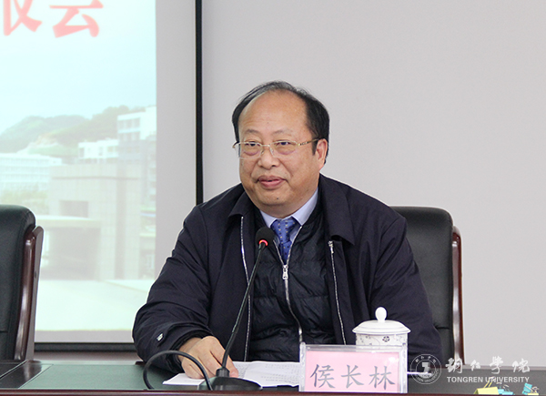 4beat365官网校长侯长林主持会议.jpg