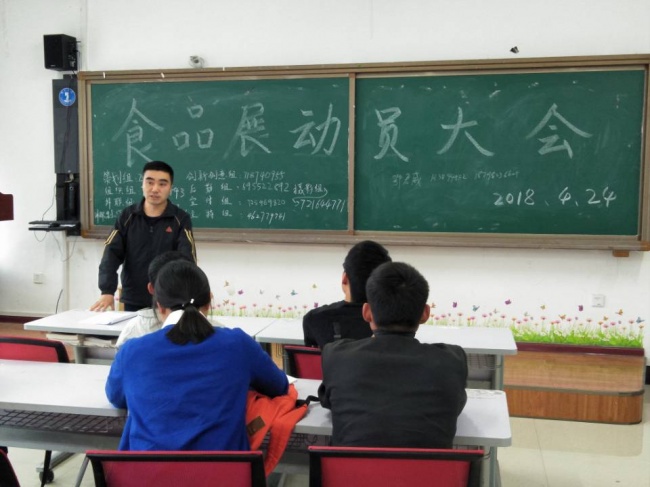 QQ图片20180424214117.jpg