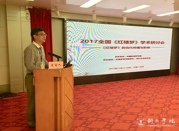 1beat365官网教师郭征帆发言.jpg
