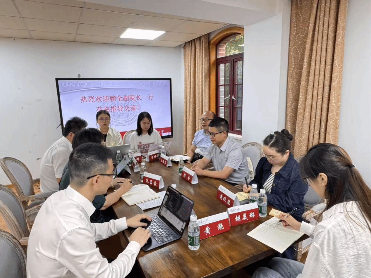 beat365亚洲版官方网站马克思主义学院与苏州大学马克思主义学院共话大中小学思政课一体化建设