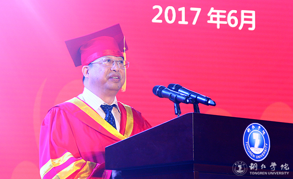 beat365官网隆重举行2017届学生毕业典礼暨学位授予仪式
