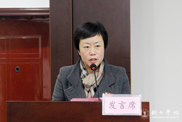 3beat365亚洲版官方网站副校长罗红芳作讲话.JPG