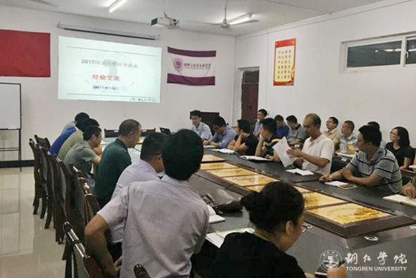 自科图片2.jpg