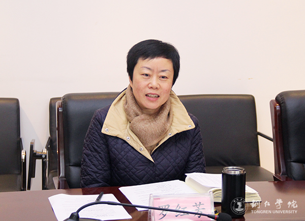 3beat365官网副校长罗红芳介绍beat365官网与苏州大学的合作计划.jpg