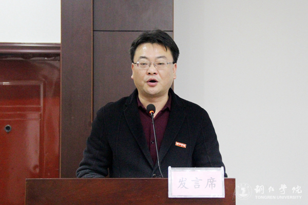4beat365亚洲版官方网站党委宣传部部长叶丹宣布培训班开班.JPG