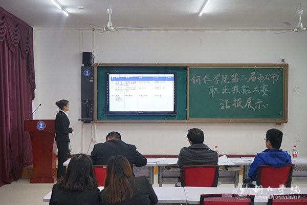 4汇报展示.jpg