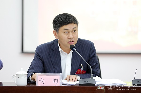 5省纪委常委向昀主持会议.jpg