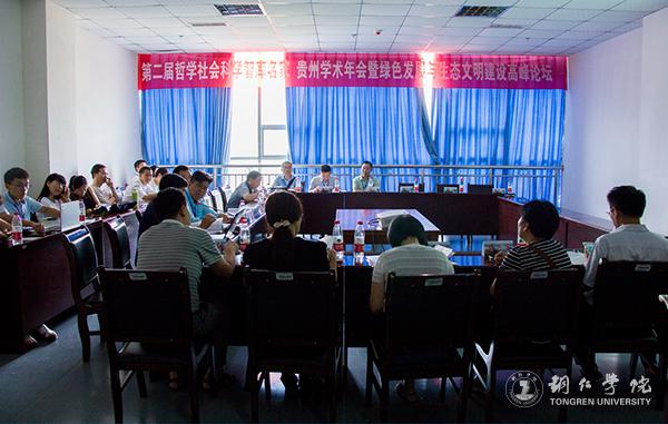 13分组讨论现场.jpg