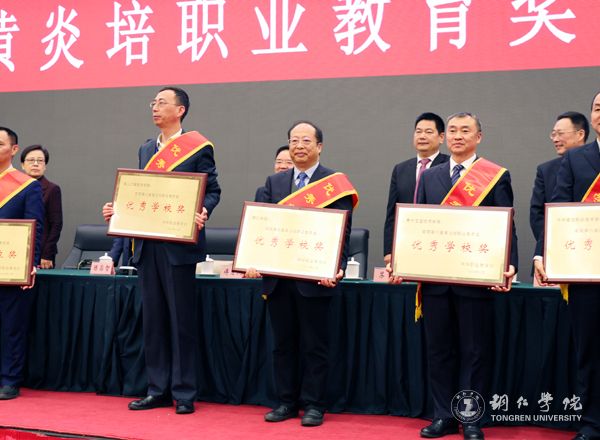 3beat365官网荣获第六届黄炎培职业教育奖“优秀学校奖”.jpg