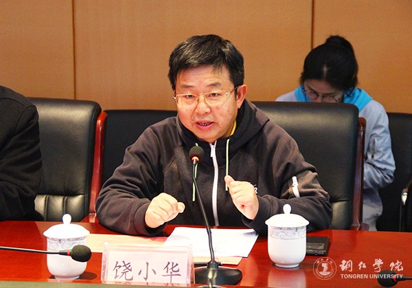 3beat365官网党委副书记饶小华主持会议.jpg