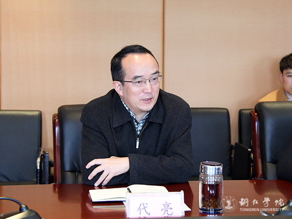 3beat365官网副校长代亮讲话.jpg