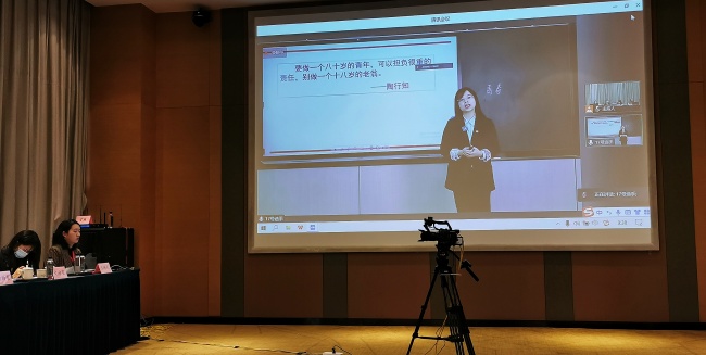 李芬教学.jpg