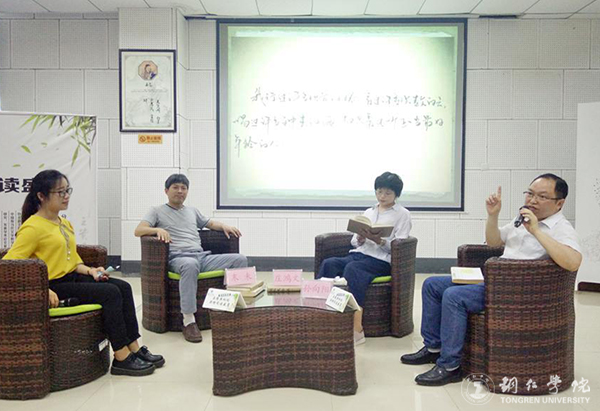 beat365官网举办“与经典相约，共飨阅读盛宴”读书分享会