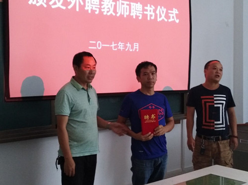 QQ图片20170915103753_副本.jpg