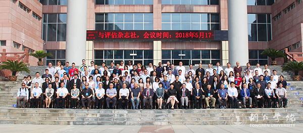 15合影.jpg