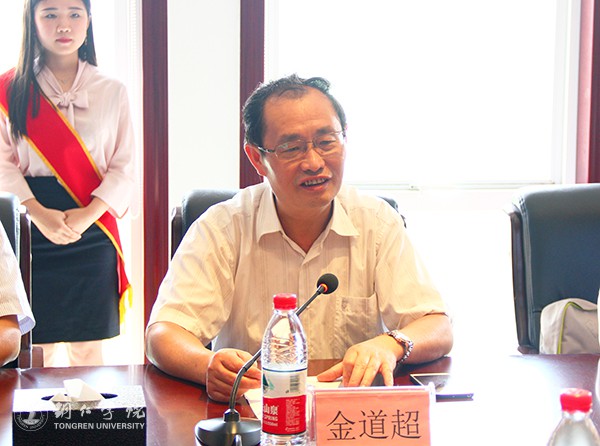 3贵州大学副校长金道超讲话.jpg