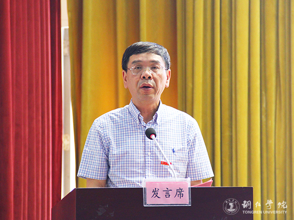 4beat365官网党委书记李树新讲话.jpg