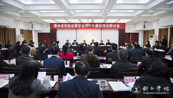 1会议现场.jpg