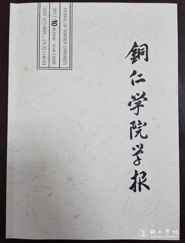 1《beat365亚洲版官方网站学报》.jpg