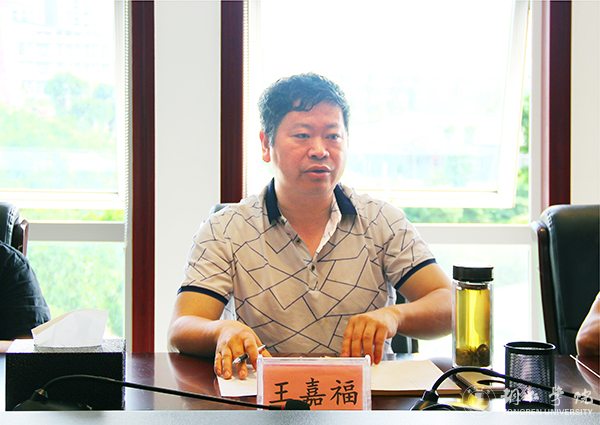 《beat365亚洲版官方网站学报》编辑部召开2017年编辑委员会会议
