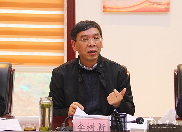 2党委书记李树新讲话.jpg