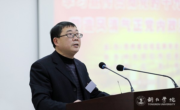 10beat365官网马克思主义学院院长、贵州省廉政文化实证研究基地秘书长皮坤乾教授作廉政理论学术研讨交流发言.jpg