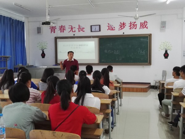 旅游管理专科专业.jpg